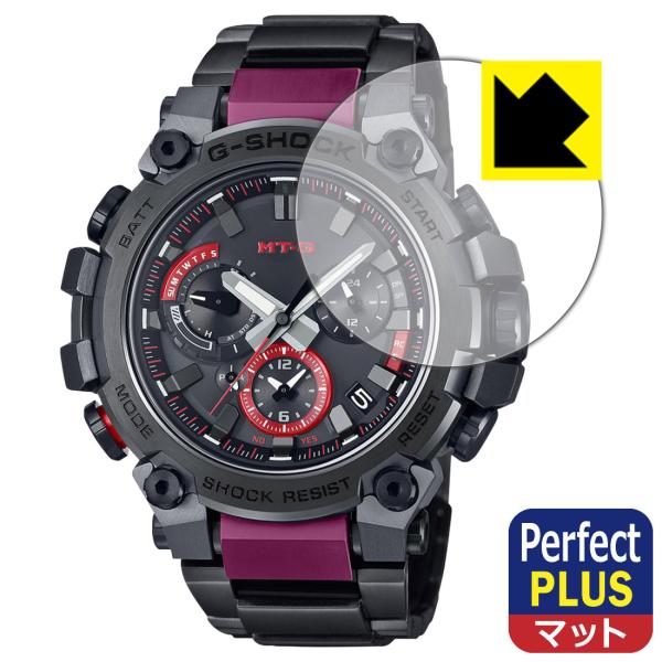 G-SHOCK MTG-B3000シリーズ対応 Perfect Shield Plus 保護 フィルム 反射低減 防指紋 日本製