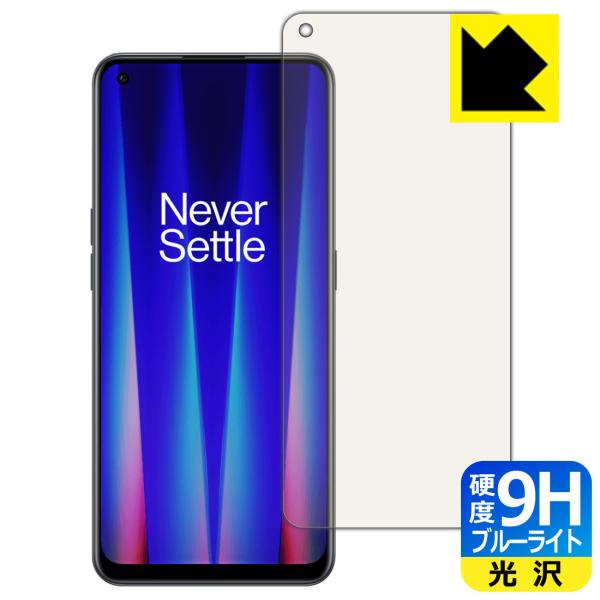 OnePlus Nord CE 2 5G �\�ʍd�x9H�t�B�����Ƀu���[���C�g�J�b�g���v���X�I�ی�t�B���� 9H���d�x�y�u���[���C�g�J�b�g�z �y�w��F�ؑΉ��z