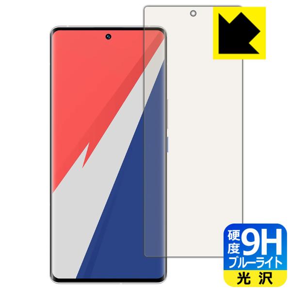 vivo iQOO 9 Pro �\�ʍd�x9H�t�B�����Ƀu���[���C�g�J�b�g���v���X�I�ی�t�B���� 9H���d�x�y�u���[���C�g�J�b�g�z �y�w��F�ؑΉ��z