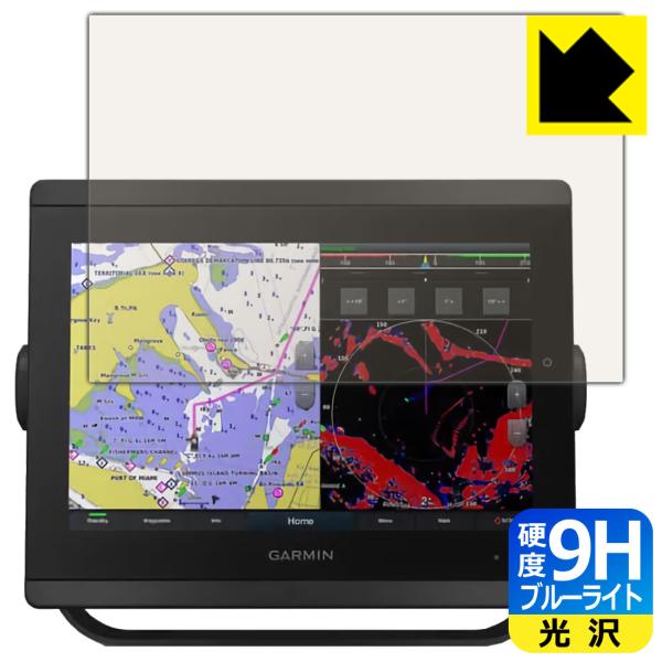 GARMIN GPSMAP 8410xsv / 8410 \ʍdx9HtBɃu[CgJbgvXIیtB 9Hdxyu[CgJbgz