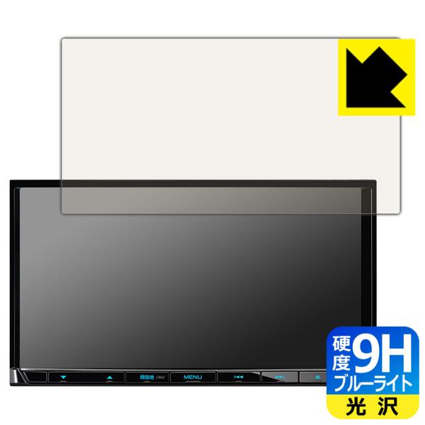�ʑ��i�r MDV-S709/MDV-S708/MDV-S707/MDV-L309/MDV-L308/MDV-D208�Ή� 9H���d�x[�u���[���C�g�J�b�g] �ی� �t�B���� ���� ���{��