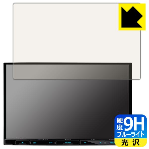 �ʑ��i�r MDV-S708L/MDV-S707L/MDV-L308L �\�ʍd�x9H�t�B�����Ƀu���[���C�g�J�b�g���v���X�I�ی�t�B���� 9H���d�x�y�u���[���C�g�J�b�g�z