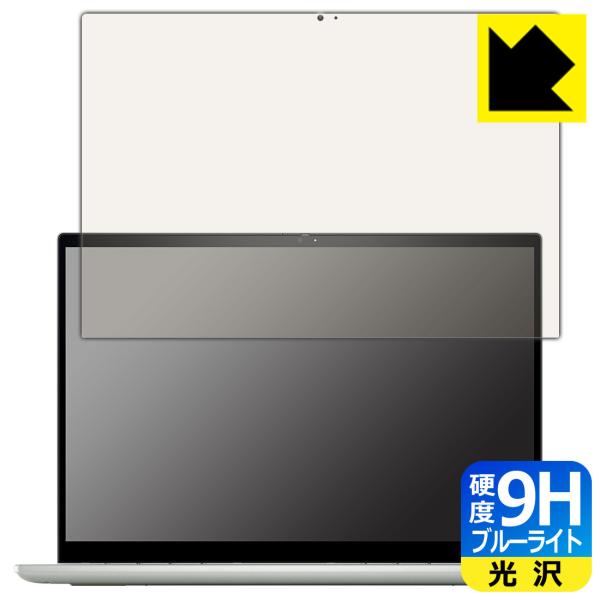 Inspiron 14 7000V[Y 2-in-1(7425) \ʍdx9HtBɃu[CgJbgvXIیtB 9Hdxyu[CgJbgz