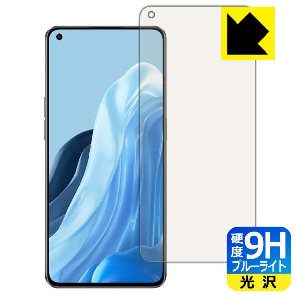 OPPO Reno7 Pro 5G �\�ʍd�x9H�t�B�����Ƀu���[���C�g�J�b�g���v���X�I�ی�t�B���� 9H���d�x�y�u���[���C�g�J�b�g�z �y�w��F�ؑΉ��z
