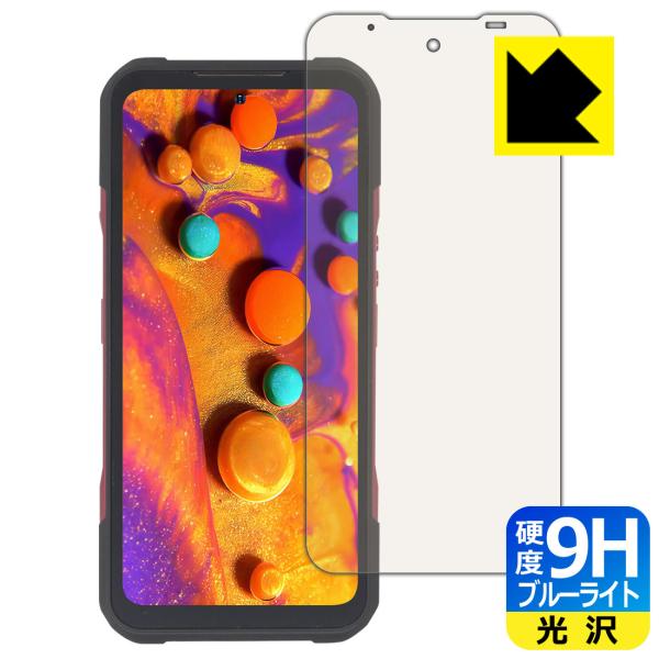 DOOGEE V20 �\�ʍd�x9H�t�B�����Ƀu���[���C�g�J�b�g���v���X�I�ی�t�B���� 9H���d�x�y�u���[���C�g�J�b�g�z (�O�ʂ̂�)