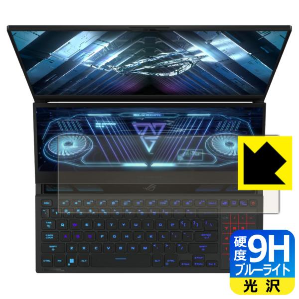 ASUS ROG Zephyrus Duo 16 (2022) GX650RW/GX650RXΉ 9Hdx[u[CgJbg] ی tB [ZJhfBXvCp]  {
