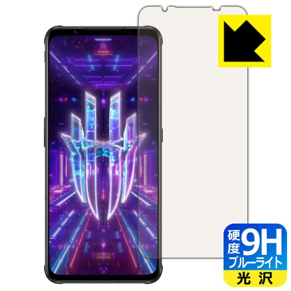 nubia RedMagic 7Ή 9Hdx[u[CgJbg] ی tB [wFؑΉ]  {