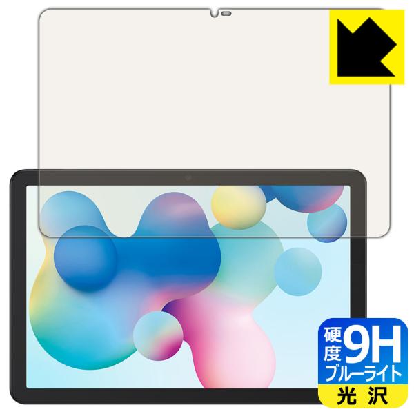 TCL NXTPAPER 10s 9H���d�x[�u���[���C�g�J�b�g] �ی� �t�B���� ���� ���{��