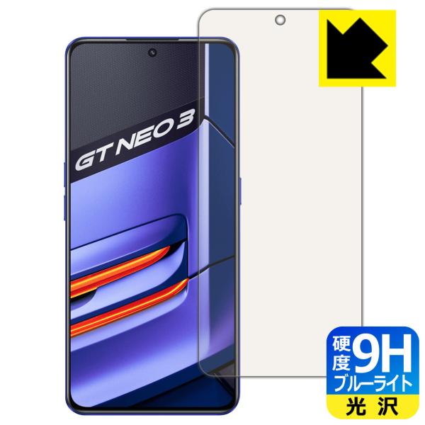 realme GT Neo 3 9H���d�x[�u���[���C�g�J�b�g] �ی� �t�B���� [�w��F�ؑΉ�] ���� ���{��