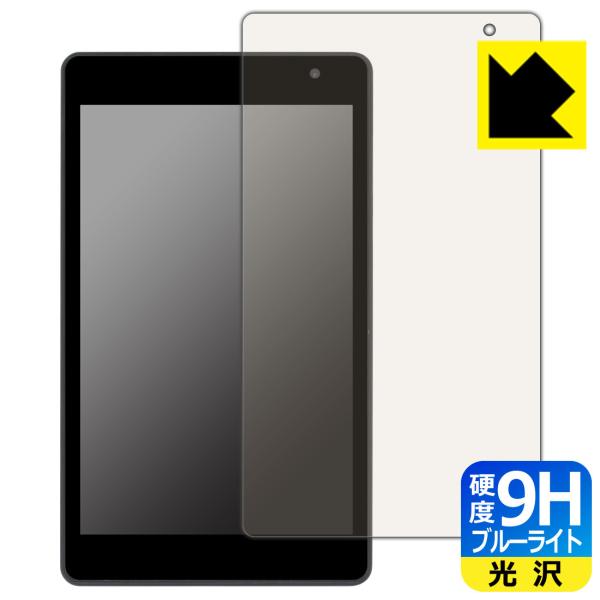 PRITOM P7 PLUS (P7 PRO) 9Hdx[u[CgJbg] ی tB  {