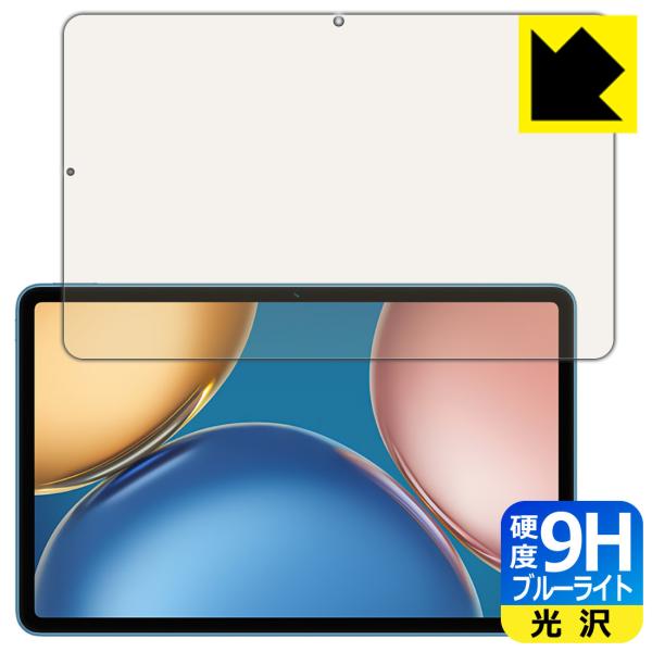 Honor Pad V7�Ή� 9H���d�x[�u���[���C�g�J�b�g] �ی� �t�B���� ���� ���{��