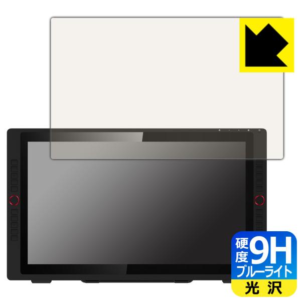 XP-PEN Artist 24 Pro�Ή� 9H���d�x[�u���[���C�g�J�b�g] �ی� �t�B���� ���� ���{��