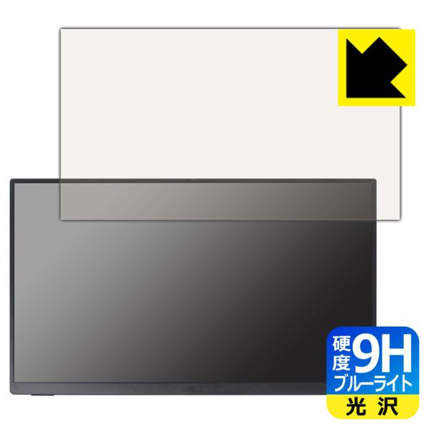 ARZOPA 14�C���` ���o�C�����j�^�[ A1 GAMUT SLIM�Ή� 9H���d�x[�u���[���C�g�J�b�g] �ی� �t�B���� ���� ���{��