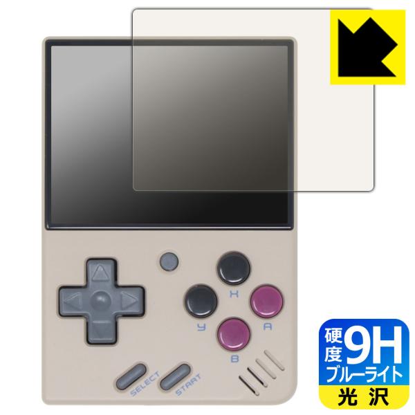 Miyoo Mini V3 Ή 9Hdx[u[CgJbg] ی tB  {