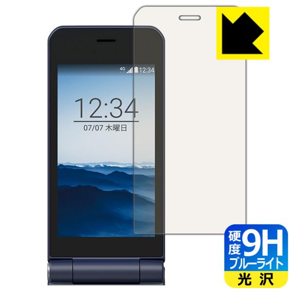 arrows �P�[�^�C �x�[�V�b�N F-41C�Ή� 9H���d�x[�u���[���C�g�J�b�g] �ی� �t�B���� [���C���p] ���� ���{��