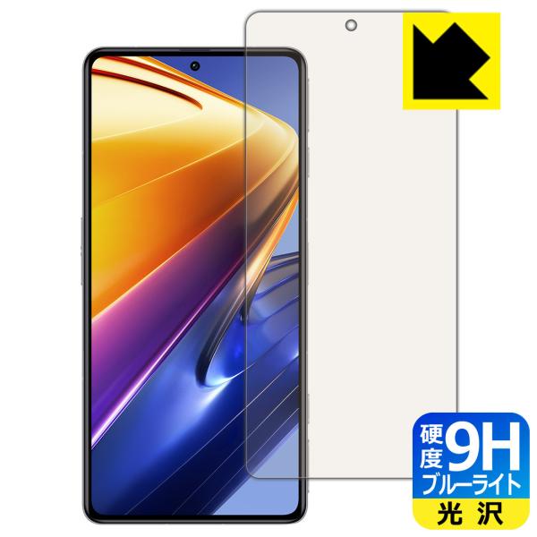 Xiaomi POCO F4 GTΉ 9Hdx[u[CgJbg] ی tB  {