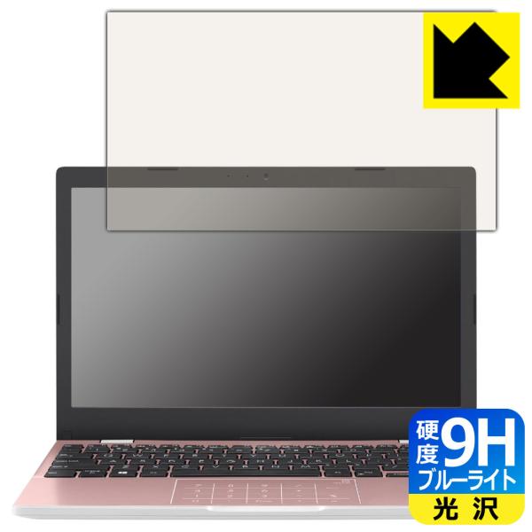 ASUS E210KA (2022)�Ή� 9H���d�x[�u���[���C�g�J�b�g] �ی� �t�B���� ���� ���{��