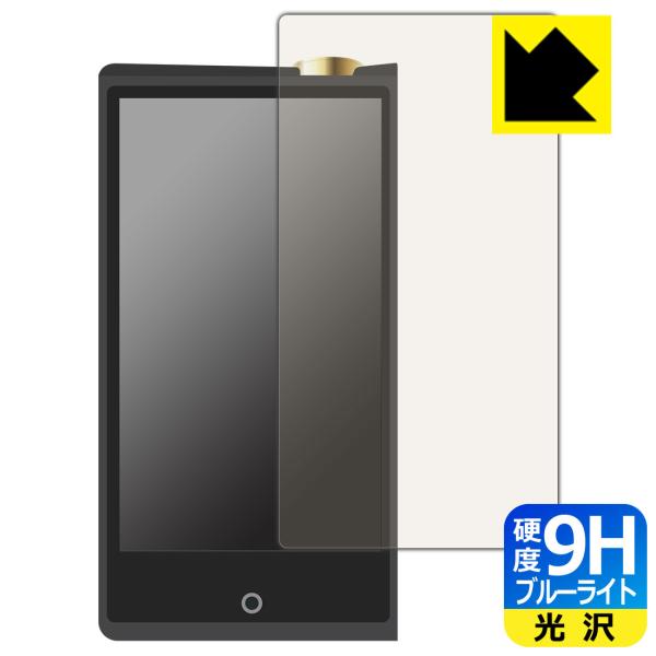 Cayin N8ii�Ή� 9H���d�x[�u���[���C�g�J�b�g] �ی� �t�B���� ���� ���{��