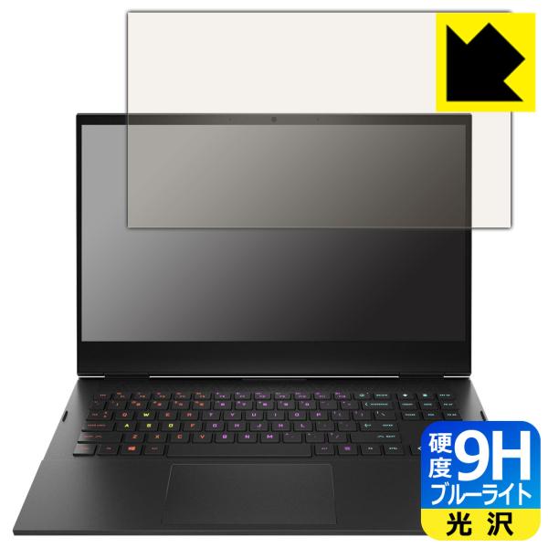 HP OMEN 16-b0000 / 16-c0000V[YΉ 9Hdx[u[CgJbg] ی tB  {