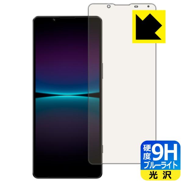 Xperia 1 IV (SO-51C/SOG06/A201SO/XQ-CT44)Ή 9Hdx[u[CgJbg] ی tB  {