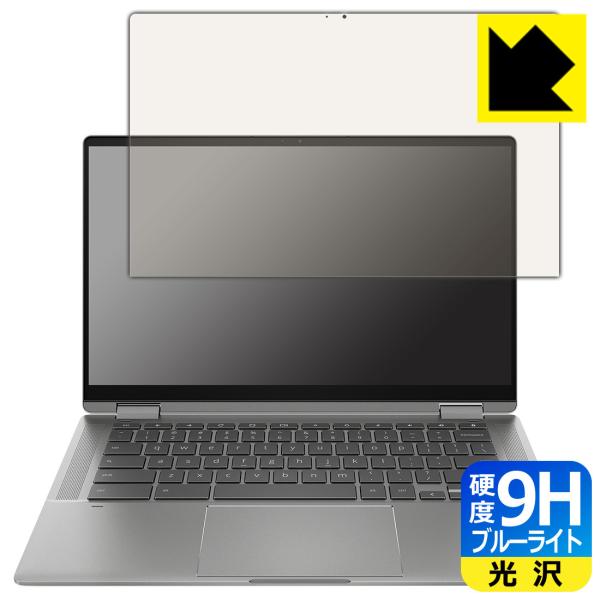 HP Chromebook x360 14c-cc0000�V���[�Y�Ή� 9H���d�x[�u���[���C�g�J�b�g] �ی� �t�B���� ���� ���{��