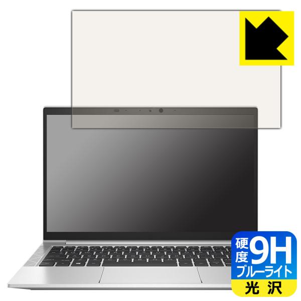HP EliteBook 830 G8�Ή� 9H���d�x[�u���[���C�g�J�b�g] �ی� �t�B���� ���� ���{��