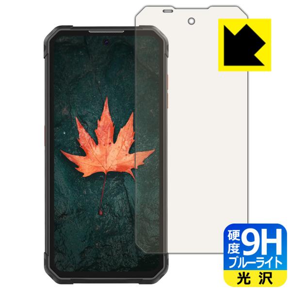 iiiF150 Air1 Pro�Ή� 9H���d�x[�u���[���C�g�J�b�g] �ی� �t�B���� ���� ���{��