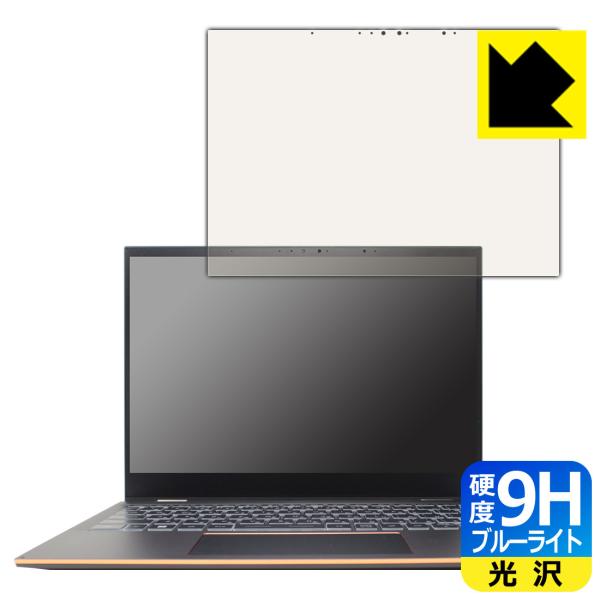 MSI Summit E13 Flip Evo A12M�Ή� 9H���d�x[�u���[���C�g�J�b�g] �ی� �t�B���� ���� ���{��