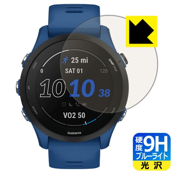 GARMIN Forerunner 255 Music / Forerunner 255�Ή� 9H���d�x[�u���[���C�g�J�b�g] �ی� �t�B���� ���� ���{��