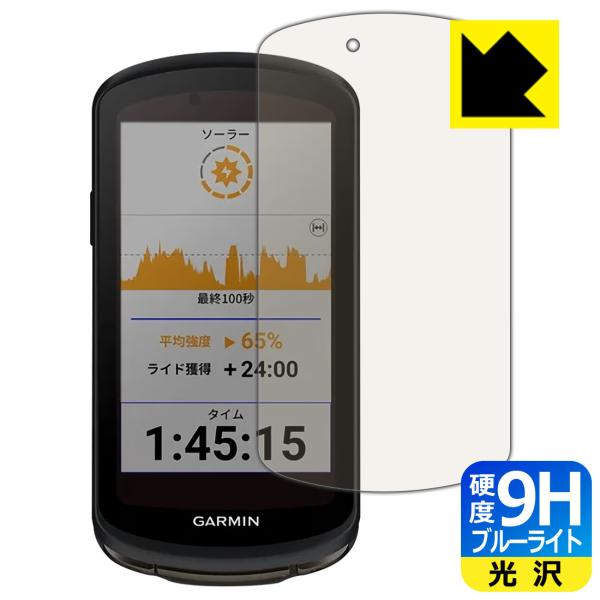 GARMIN Edge 1040 Solar / Edge 1040�Ή� 9H���d�x[�u���[���C�g�J�b�g] �ی� �t�B���� ���� ���{��