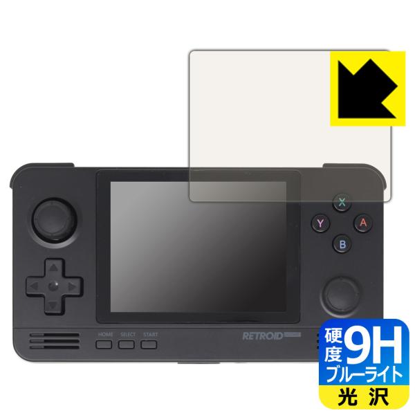 RETROID pocket 2+�Ή� 9H���d�x[�u���[���C�g�J�b�g] �ی� �t�B���� ���� ���{��