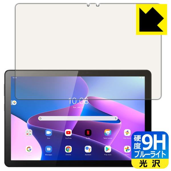Lenovo Tab M10 (3rd Gen)�Ή� 9H���d�x[�u���[���C�g�J�b�g] �ی� �t�B���� ���� ���{��