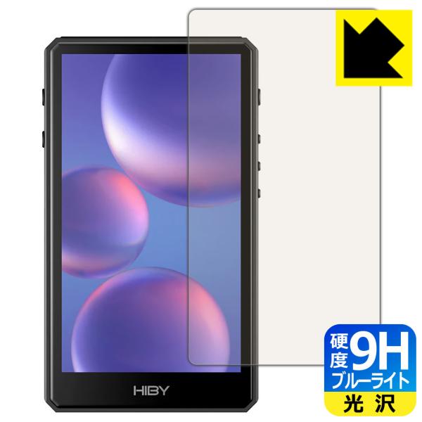 HiBy R5Gen2�Ή� 9H���d�x[�u���[���C�g�J�b�g] �ی� �t�B���� ���� ���{��