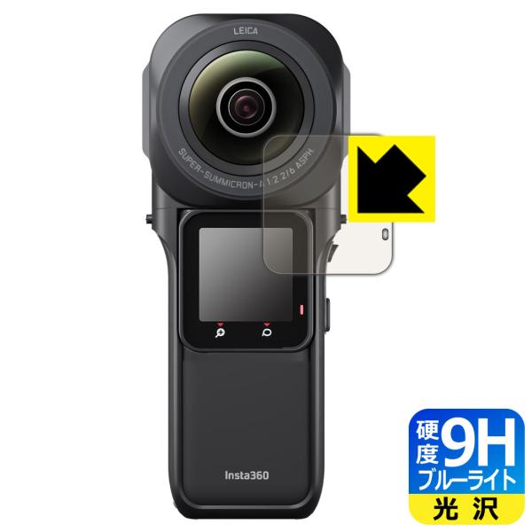 Insta360 ONE RS 1C`360xőΉ 9Hdx[u[CgJbg] ی tB [tp]  {