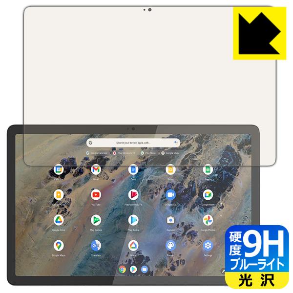 Lenovo IdeaPad Duet 370 Chromebook�Ή� 9H���d�x[�u���[���C�g�J�b�g] �ی� �t�B���� ���� ���{��