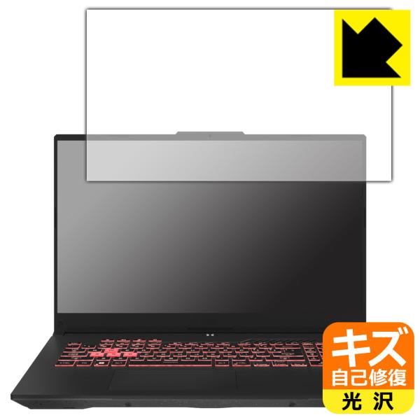ASUS TUF Gaming A17 (2022) FA707R�Ή� �L�Y���ȏC�� �ی� �t�B���� ���� ���{��