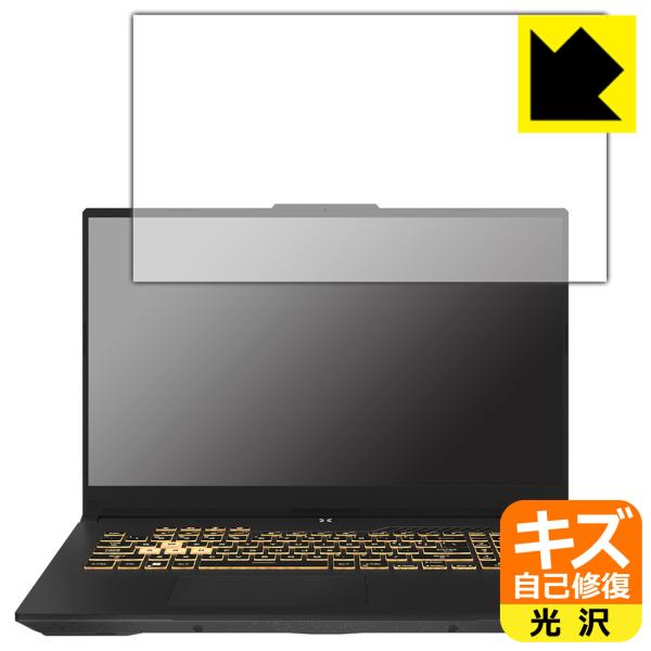 ASUS TUF Gaming F17 (2022) FX707ZRΉ LYȏC ی tB  {