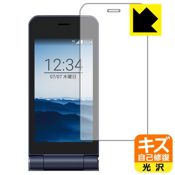 arrows �P�[�^�C �x�[�V�b�N F-41C�Ή� �L�Y���ȏC�� �ی� �t�B���� [���C���p] ���� ���{��