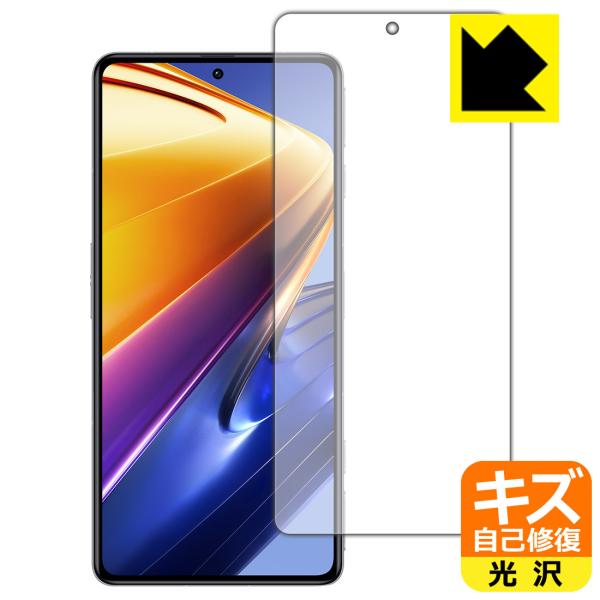 Xiaomi POCO F4 GTΉ LYȏC ی tB  {