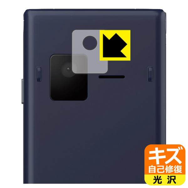 arrows �P�[�^�C �x�[�V�b�N F-41C�Ή� �L�Y���ȏC�� �ی� �t�B���� [�����Y���ӕ��p] ���� ���{��