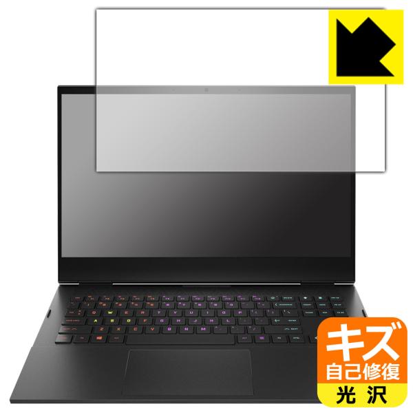 HP OMEN 16-b0000 / 16-c0000V[YΉ LYȏC ی tB  {