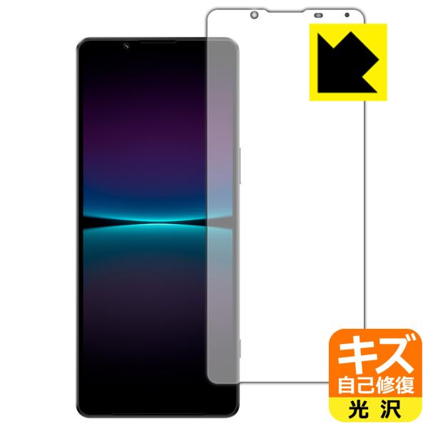 Xperia 1 IV (SO-51C/SOG06/A201SO/XQ-CT44)Ή LYȏC ی tB  {