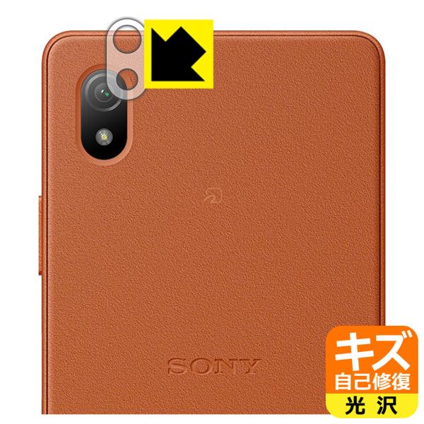 Xperia Ace III (SO-53C/SOG08/A203SO)Ή LYȏC ی tB [Yӕp]  {