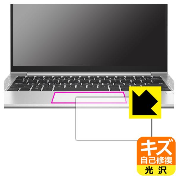 HP EliteBook 830 G8�Ή� �L�Y���ȏC�� �ی� �t�B���� [�N���b�N�p�b�h�p] ���� ���{��