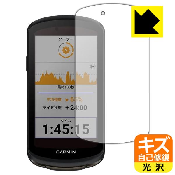GARMIN Edge 1040 Solar / Edge 1040�Ή� �L�Y���ȏC�� �ی� �t�B���� ���� ���{��