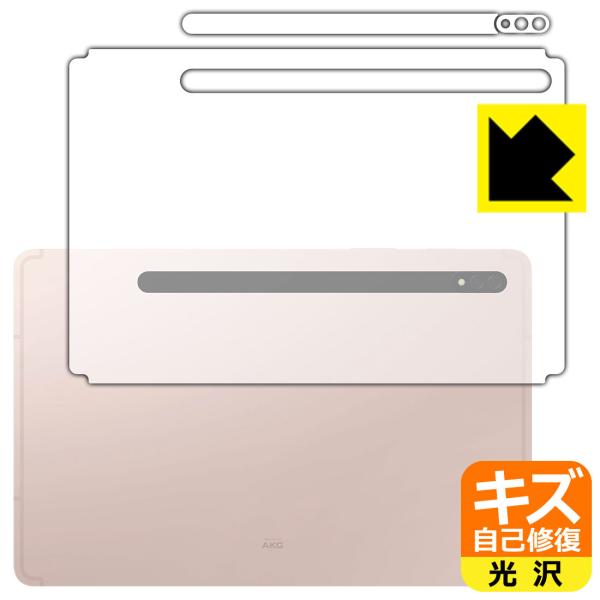 Galaxy Tab S8Ή LYȏC ی tB [wʁEYӕp]  {