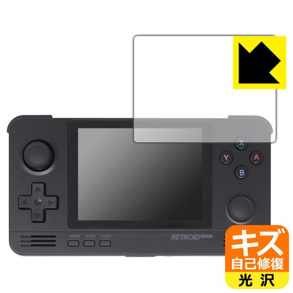 RETROID pocket 2+�Ή� �L�Y���ȏC�� �ی� �t�B���� ���� ���{��