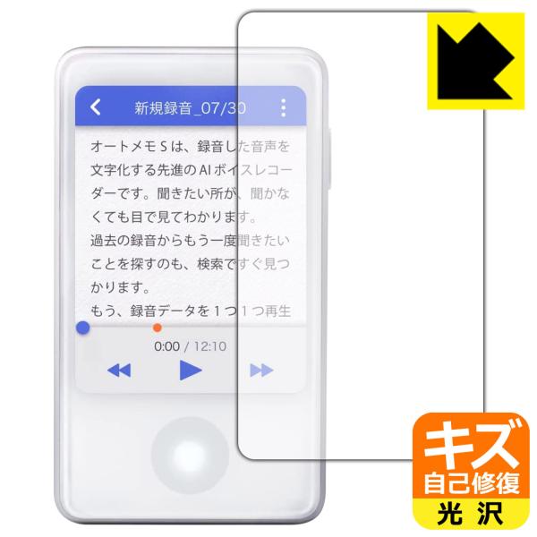 AutoMemo S (I[g S)Ή LYȏC ی tB  {