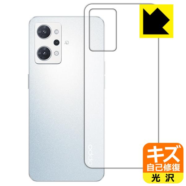 OPPO Reno7 A�Ή� �L�Y���ȏC�� �ی� �t�B���� [�w�ʗp] ���� ���{��