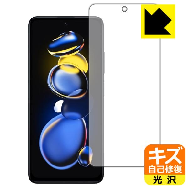 Xiaomi Redmi Note 11T Pro+�Ή� �L�Y���ȏC�� �ی� �t�B���� [�O�ʗp] ���� ���{��
